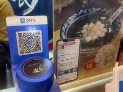 -鞠氏黑芝麻糊(水塔店)