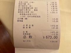 -利苑酒家(合景国际金融广场店)