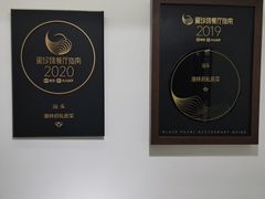 -潮林府私房菜