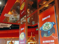 大堂-蜀香三绝·牛蛙·烤鱼·天府炒鸡(安丘泰华店)