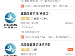 -迷音音乐国际艺术中心(三林店)