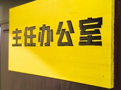 -移动谜城·大笨象密室逃脱(五棵松店)