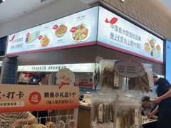 -船歌·鱼水饺青岛菜(国贸商城店)