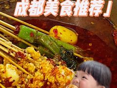 -徐妹串串香(春熙路店)
