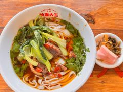 -星粉面大王城(德馨园店)