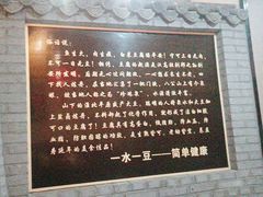 -一块豆腐·海鲜·家常菜(李沧书院路店)