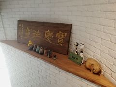 -俏湘私房菜(国贸店)