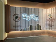 -天津自然博物馆