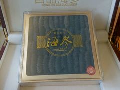 上海宫品海参礼品包装-宫品海参专卖店(静安大宁店)