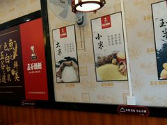 -五谷杂粮渔粉(农院路广西大学地铁站梵泊酒店店)