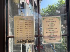 -洪记白水羊头(留学路店)