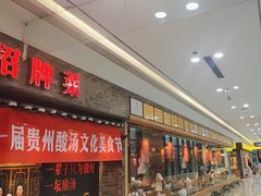 -老凯俚酸汤鱼(鸿通城店)