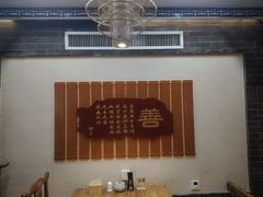 -一盏明灯全素斋(殊像寺店)
