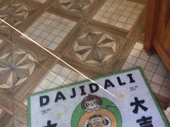 -风车面包