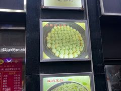 -舒蔡记生煎菜饭(云南中路店)