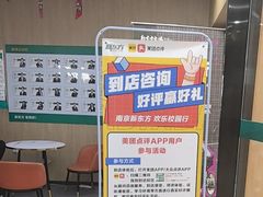 -新东方·考研·四六级·专转本(全民校区)