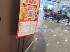 -麦当劳(北京大兴机场二层国内到达(安检外)店)