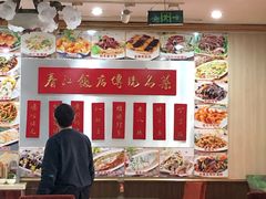 -春江饭店(共青团路总店)