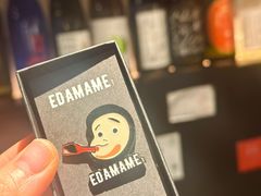 -EDAMAME₁ 枝豆