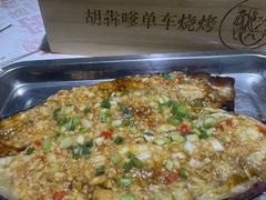 -胡犇嗲单车烧烤(坡子街店)