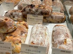 -DRUNK BAKER(上海陕康里店)