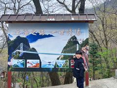 -丹东凤凰山景区