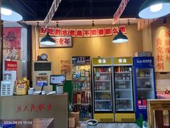 -蜀川川破店·江湖菜·烧烤(北京首店)