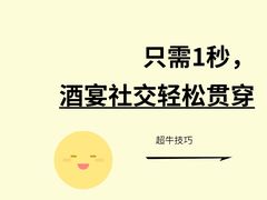 -思训家卡耐基中国口才培训(渝中校区)