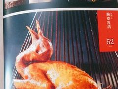 -清真马祥兴菜馆(云南北路店)