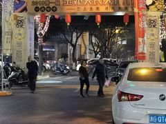 -鞑子烤羊腿(贝村总店)