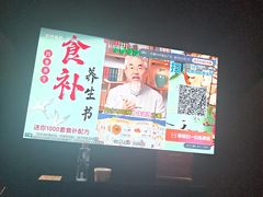 -北苑汤泉