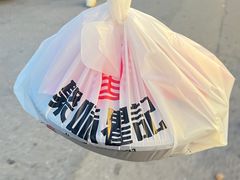 -聚味瞿记·龙虾堂(树木岭店)