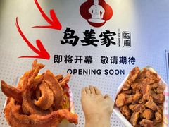 -沈阳铁西万象汇