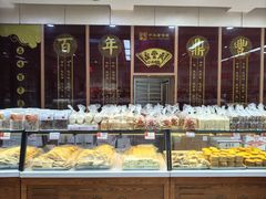 -鼎丰真(重庆路店)