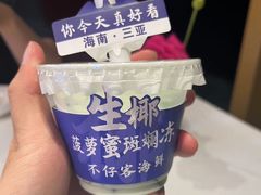 -不仔客海鲜·烧烤·270度海景餐厅(大东海店)