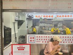 -百花传统甜品店(原址店)