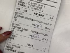 -楼上(尖沙咀店)