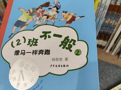 -深圳少年儿童图书馆