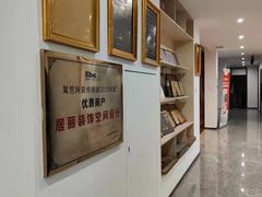 -居丽装饰空间设计(总部)