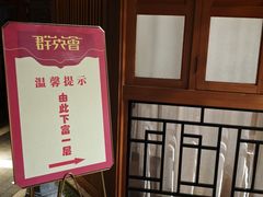 -群英会·三国菜(曹魏古城店)