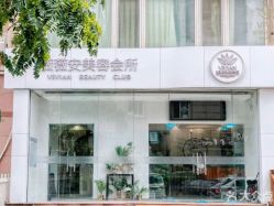 点击看大图 -薇薇安花系SPA