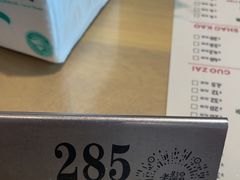 -老电影院饺店(休宁店)