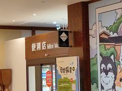 -长白山万达锦华套房酒店