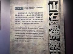 -响堂山石窟-北响堂山石窟