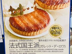 -都恩客(高岛屋百货店)