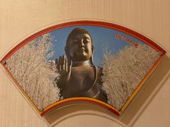 -六鼎山文化旅游区