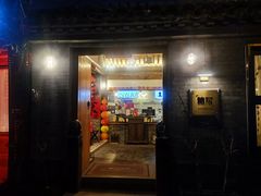 -糖房咖啡(南锣鼓巷店)