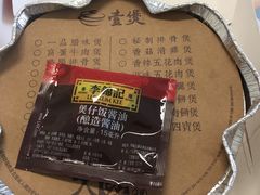 -壹煲·煲仔饭·荷叶蒸饭·汤粉面