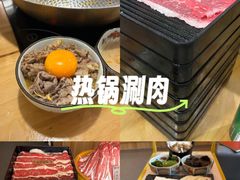 -牛匠和牛寿喜锅(西安总店)