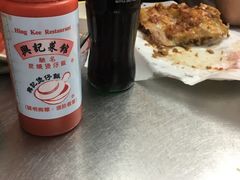 -兴记菜馆